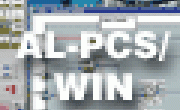 AL-PCS/WIN